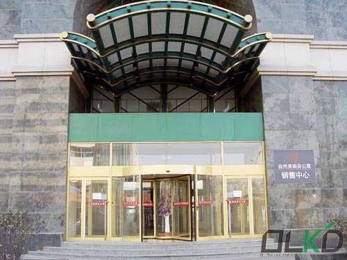 北京自然美商務中心1