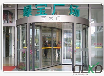 蘇州綠寶廣場(chǎng)