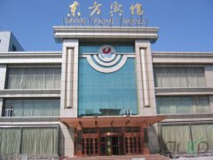 唐山東方賓館