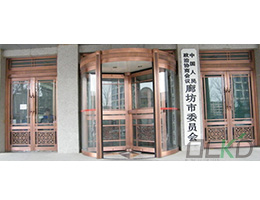河北廊坊市政協