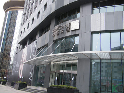 沈陽卓越大廈