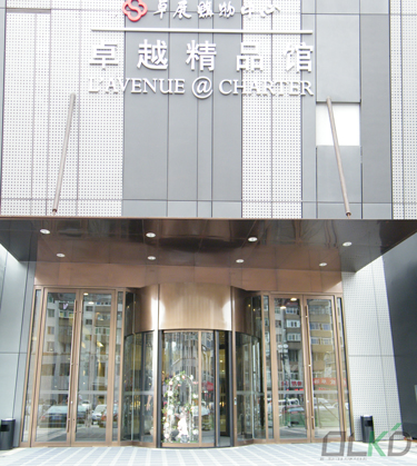 沈陽(yáng)卓越精品館