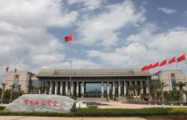 云南海埂會(huì)議中心
