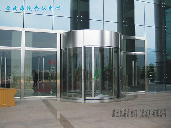 云南海埂會(huì)議中心旋轉(zhuǎn)門項(xiàng)目竣工