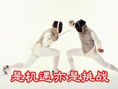 旋轉(zhuǎn)門行業(yè)進(jìn)入到機(jī)遇與挑戰(zhàn)并存的時(shí)刻