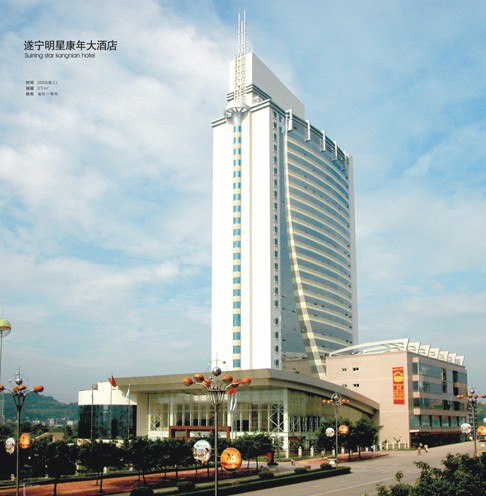 歐蘭凱盾工程案例遂寧明星康年大酒店