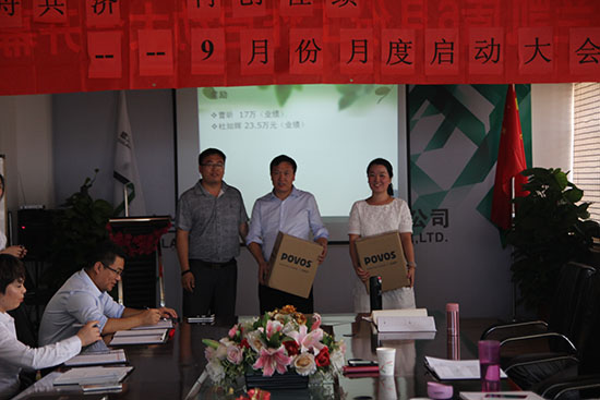 對于優秀的部分及銷售進行獎勵