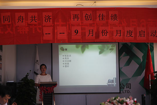 銷售冠軍經驗分享