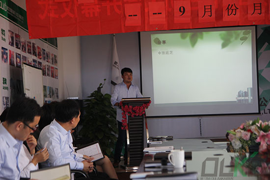 銷售冠軍進行經驗分享